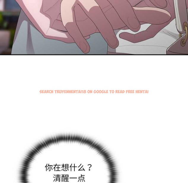 查看漫画大企業裏的小秘密/在大企業當廢柴 - 第46話 - tymanga.com中的3584531图片 查看漫画大企業裏的小秘密/在大企業當廢柴 - 第46話 - tymanga.com中的3584531图片