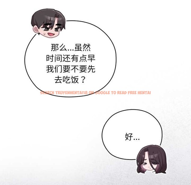 查看漫画大企業裏的小秘密/在大企業當廢柴 - 第46話 - tymanga.com中的3584533图片 查看漫画大企業裏的小秘密/在大企業當廢柴 - 第46話 - tymanga.com中的3584533图片