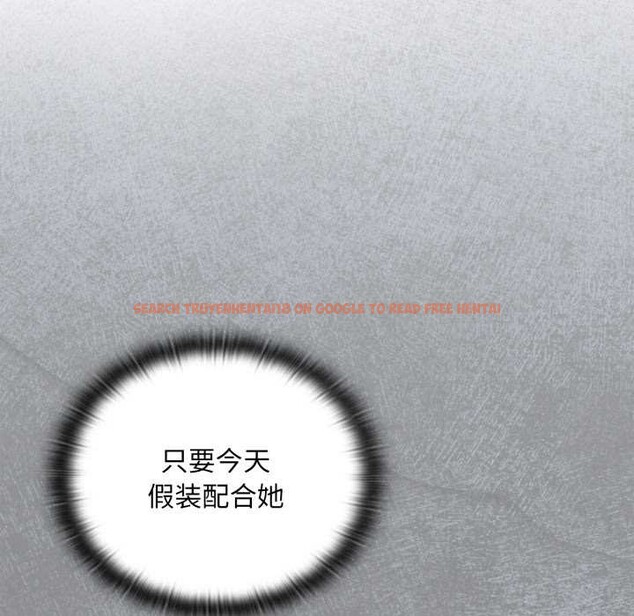 查看漫画大企業裏的小秘密/在大企業當廢柴 - 第46話 - tymanga.com中的3584534图片 查看漫画大企業裏的小秘密/在大企業當廢柴 - 第46話 - tymanga.com中的3584534图片