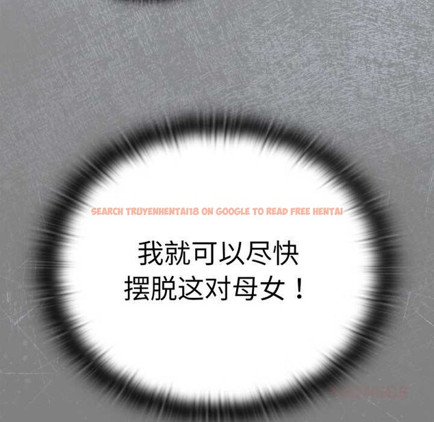 查看漫画大企業裏的小秘密/在大企業當廢柴 - 第46話 - tymanga.com中的3584535图片 查看漫画大企業裏的小秘密/在大企業當廢柴 - 第46話 - tymanga.com中的3584535图片