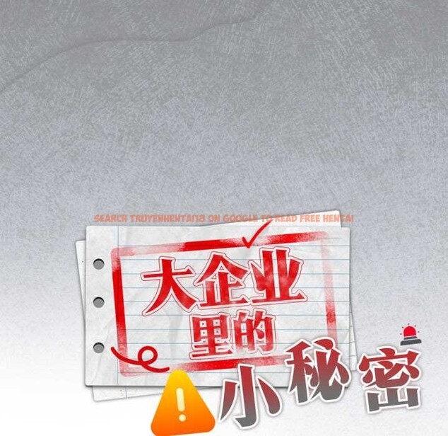 查看漫画大企業裏的小秘密/在大企業當廢柴 - 第46話 - tymanga.com中的3584537图片 查看漫画大企業裏的小秘密/在大企業當廢柴 - 第46話 - tymanga.com中的3584537图片