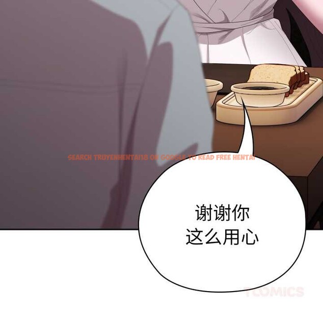 查看漫画大企業裏的小秘密/在大企業當廢柴 - 第46話 - tymanga.com中的3584551图片 查看漫画大企業裏的小秘密/在大企業當廢柴 - 第46話 - tymanga.com中的3584551图片