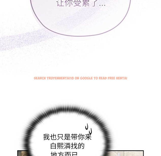 查看漫画大企業裏的小秘密/在大企業當廢柴 - 第46話 - tymanga.com中的3584555图片 查看漫画大企業裏的小秘密/在大企業當廢柴 - 第46話 - tymanga.com中的3584555图片