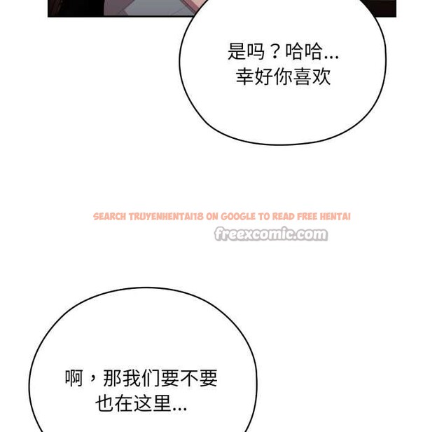 查看漫画大企業裏的小秘密/在大企業當廢柴 - 第46話 - tymanga.com中的3584557图片 查看漫画大企業裏的小秘密/在大企業當廢柴 - 第46話 - tymanga.com中的3584557图片