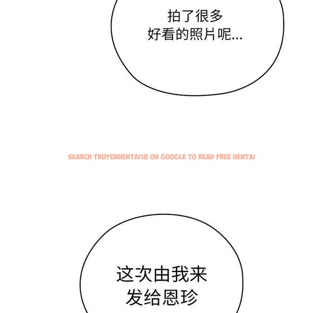 查看漫画大企業裏的小秘密/在大企業當廢柴 - 第46話 - tymanga.com中的3584576图片 查看漫画大企業裏的小秘密/在大企業當廢柴 - 第46話 - tymanga.com中的3584576图片