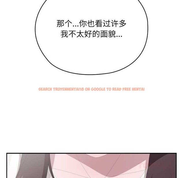 查看漫画大企業裏的小秘密/在大企業當廢柴 - 第46話 - tymanga.com中的3584583图片 查看漫画大企業裏的小秘密/在大企業當廢柴 - 第46話 - tymanga.com中的3584583图片