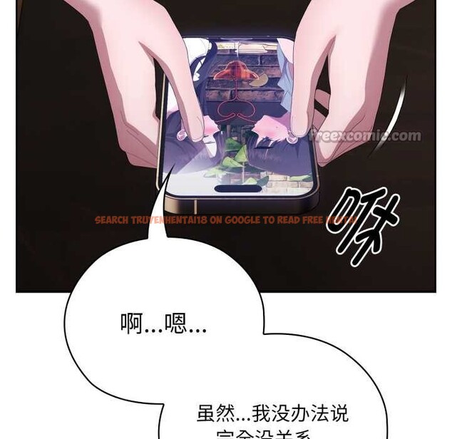 查看漫画大企業裏的小秘密/在大企業當廢柴 - 第46話 - tymanga.com中的3584585图片 查看漫画大企業裏的小秘密/在大企業當廢柴 - 第46話 - tymanga.com中的3584585图片