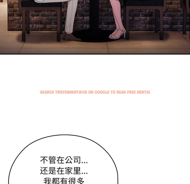 查看漫画大企業裏的小秘密/在大企業當廢柴 - 第46話 - tymanga.com中的3584590图片 查看漫画大企業裏的小秘密/在大企業當廢柴 - 第46話 - tymanga.com中的3584590图片