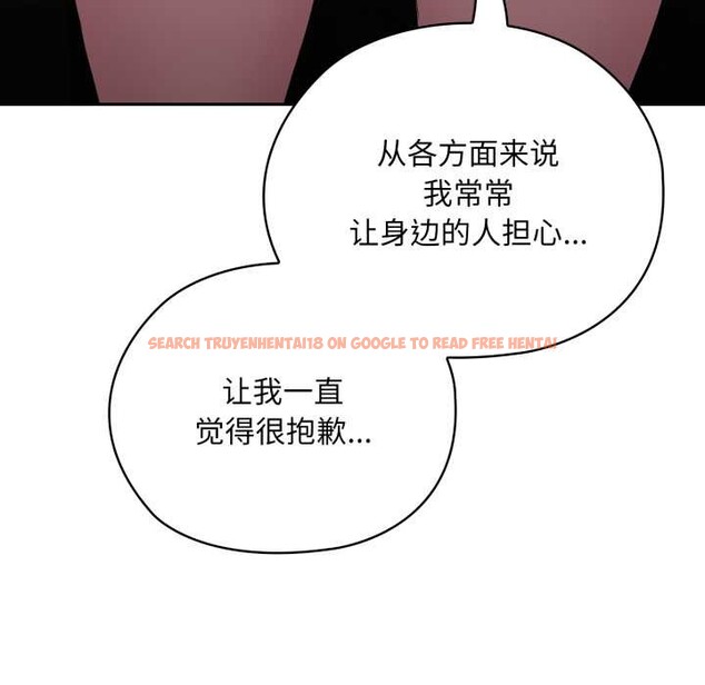 查看漫画大企業裏的小秘密/在大企業當廢柴 - 第46話 - tymanga.com中的3584593图片 查看漫画大企業裏的小秘密/在大企業當廢柴 - 第46話 - tymanga.com中的3584593图片