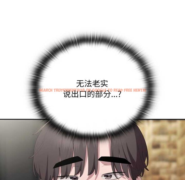 查看漫画大企業裏的小秘密/在大企業當廢柴 - 第46話 - tymanga.com中的3584594图片 查看漫画大企業裏的小秘密/在大企業當廢柴 - 第46話 - tymanga.com中的3584594图片