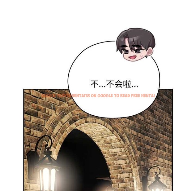 查看漫画大企業裏的小秘密/在大企業當廢柴 - 第46話 - tymanga.com中的3584596图片 查看漫画大企業裏的小秘密/在大企業當廢柴 - 第46話 - tymanga.com中的3584596图片