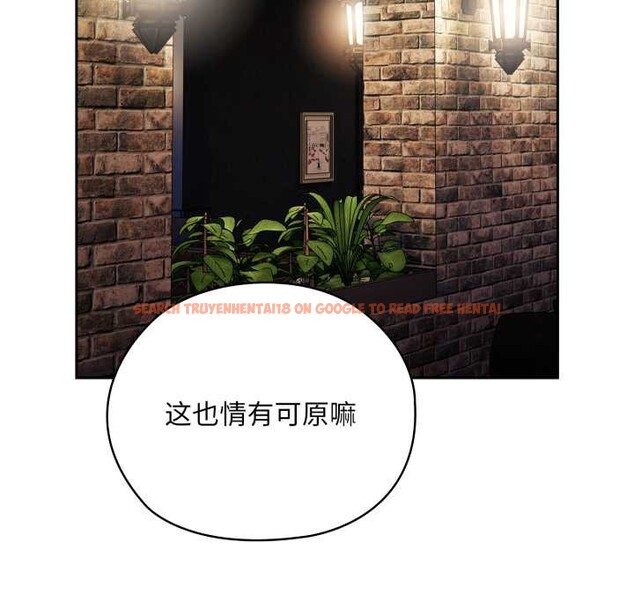 查看漫画大企業裏的小秘密/在大企業當廢柴 - 第46話 - tymanga.com中的3584597图片 查看漫画大企業裏的小秘密/在大企業當廢柴 - 第46話 - tymanga.com中的3584597图片