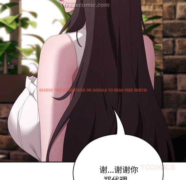 查看漫画大企業裏的小秘密/在大企業當廢柴 - 第46話 - tymanga.com中的3584599图片 查看漫画大企業裏的小秘密/在大企業當廢柴 - 第46話 - tymanga.com中的3584599图片