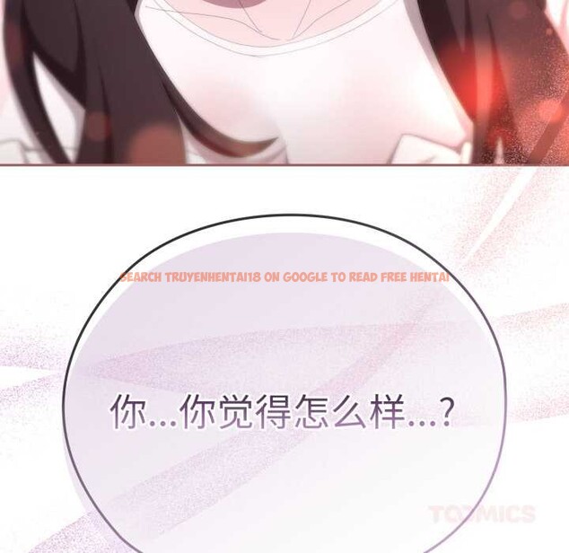 查看漫画大企業裏的小秘密/在大企業當廢柴 - 第46話 - tymanga.com中的3584607图片 查看漫画大企業裏的小秘密/在大企業當廢柴 - 第46話 - tymanga.com中的3584607图片