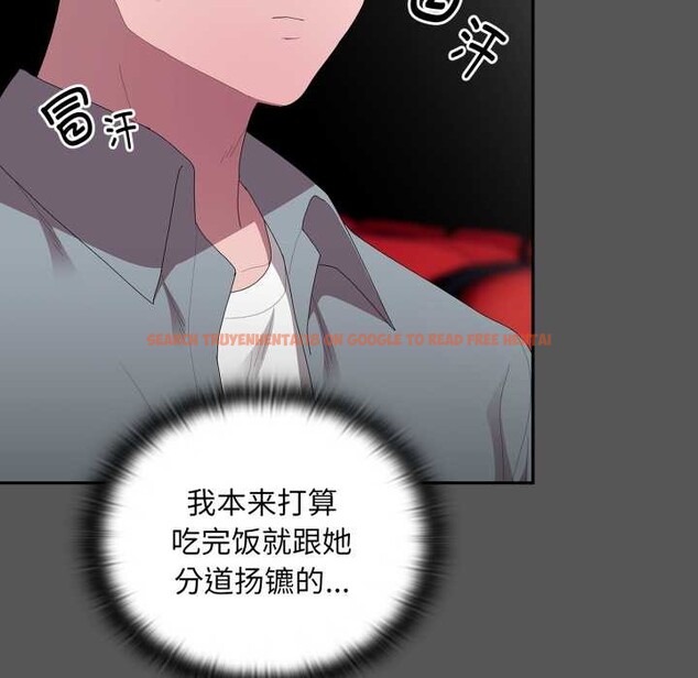 查看漫画大企業裏的小秘密/在大企業當廢柴 - 第46話 - tymanga.com中的3584612图片 查看漫画大企業裏的小秘密/在大企業當廢柴 - 第46話 - tymanga.com中的3584612图片