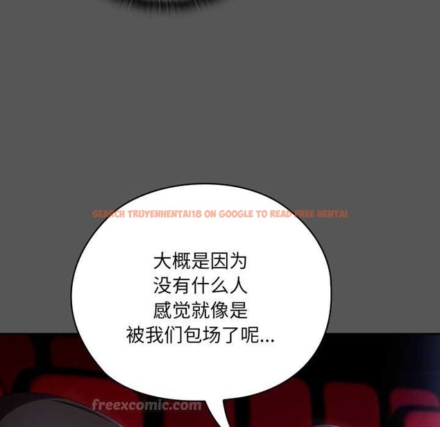 查看漫画大企業裏的小秘密/在大企業當廢柴 - 第46話 - tymanga.com中的3584613图片 查看漫画大企業裏的小秘密/在大企業當廢柴 - 第46話 - tymanga.com中的3584613图片