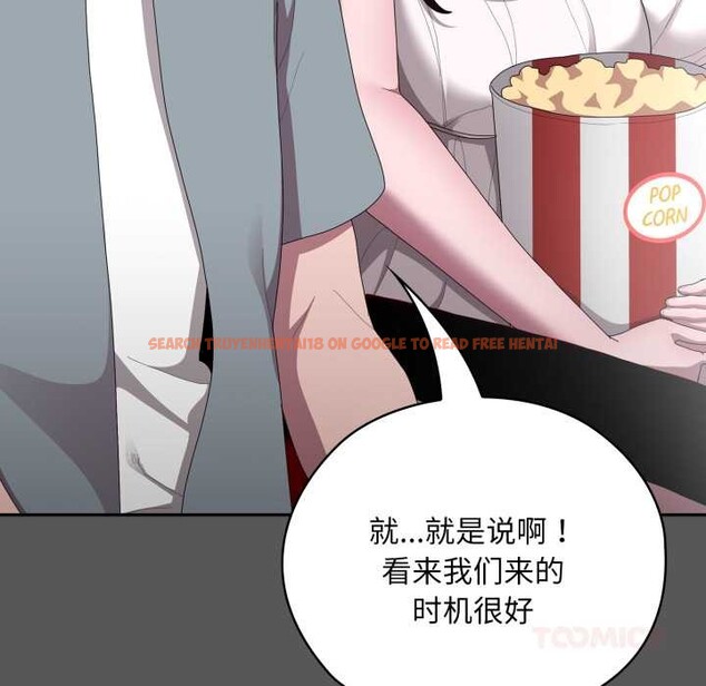 查看漫画大企業裏的小秘密/在大企業當廢柴 - 第46話 - tymanga.com中的3584615图片 查看漫画大企業裏的小秘密/在大企業當廢柴 - 第46話 - tymanga.com中的3584615图片