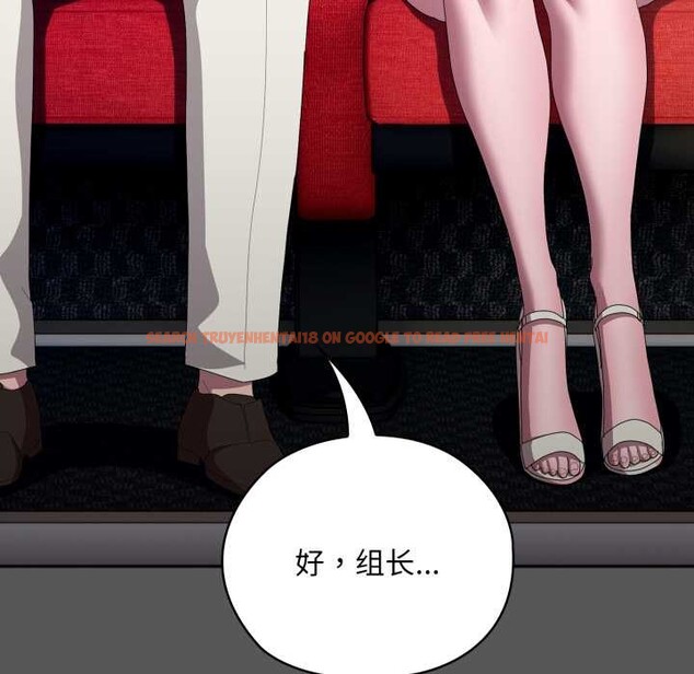 查看漫画大企業裏的小秘密/在大企業當廢柴 - 第46話 - tymanga.com中的3584618图片 查看漫画大企業裏的小秘密/在大企業當廢柴 - 第46話 - tymanga.com中的3584618图片