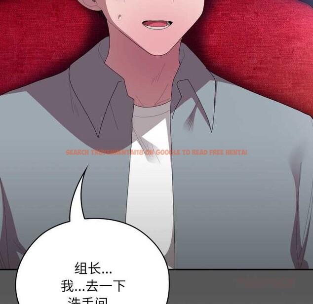 查看漫画大企業裏的小秘密/在大企業當廢柴 - 第46話 - tymanga.com中的3584623图片 查看漫画大企業裏的小秘密/在大企業當廢柴 - 第46話 - tymanga.com中的3584623图片