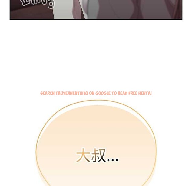 查看漫画大企業裏的小秘密/在大企業當廢柴 - 第46話 - tymanga.com中的3584629图片 查看漫画大企業裏的小秘密/在大企業當廢柴 - 第46話 - tymanga.com中的3584629图片