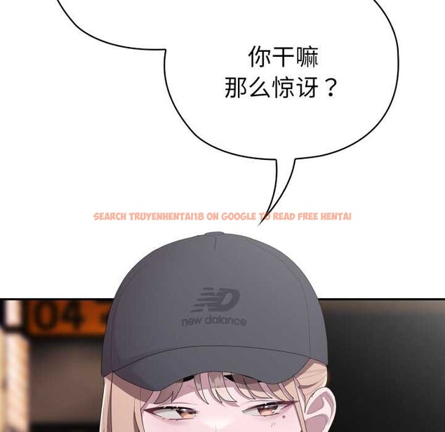 查看漫画大企業裏的小秘密/在大企業當廢柴 - 第46話 - tymanga.com中的3584636图片 查看漫画大企業裏的小秘密/在大企業當廢柴 - 第46話 - tymanga.com中的3584636图片