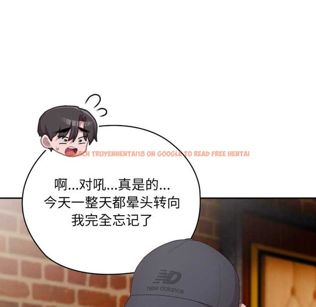 查看漫画大企業裏的小秘密/在大企業當廢柴 - 第46話 - tymanga.com中的3584643图片 查看漫画大企業裏的小秘密/在大企業當廢柴 - 第46話 - tymanga.com中的3584643图片