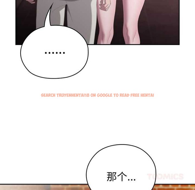 查看漫画大企業裏的小秘密/在大企業當廢柴 - 第46話 - tymanga.com中的3584647图片 查看漫画大企業裏的小秘密/在大企業當廢柴 - 第46話 - tymanga.com中的3584647图片