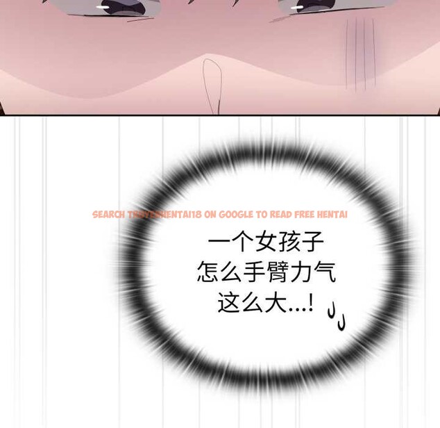 查看漫画大企業裏的小秘密/在大企業當廢柴 - 第46話 - tymanga.com中的3584660图片 查看漫画大企業裏的小秘密/在大企業當廢柴 - 第46話 - tymanga.com中的3584660图片