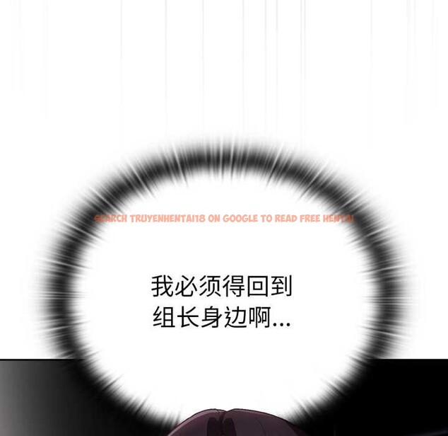 查看漫画大企業裏的小秘密/在大企業當廢柴 - 第46話 - tymanga.com中的3584661图片 查看漫画大企業裏的小秘密/在大企業當廢柴 - 第46話 - tymanga.com中的3584661图片