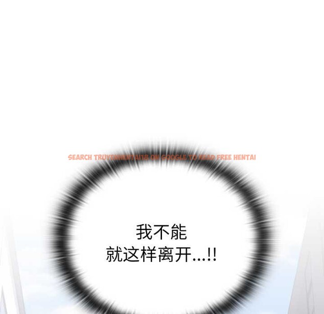 查看漫画大企業裏的小秘密/在大企業當廢柴 - 第46話 - tymanga.com中的3584664图片 查看漫画大企業裏的小秘密/在大企業當廢柴 - 第46話 - tymanga.com中的3584664图片