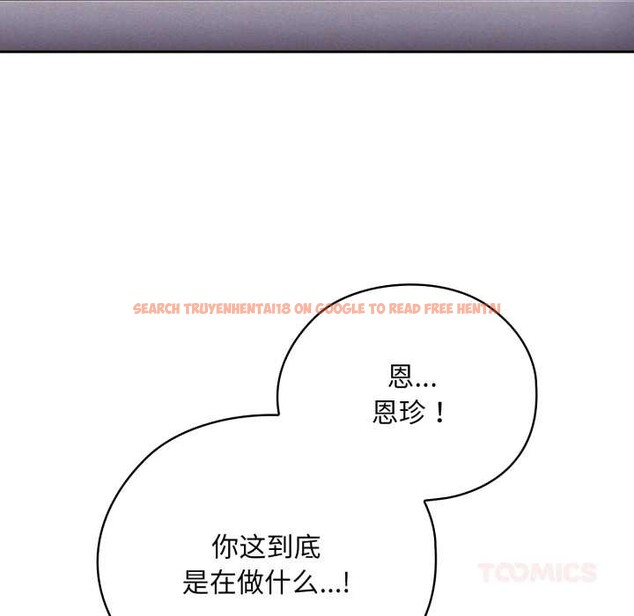 查看漫画大企業裏的小秘密/在大企業當廢柴 - 第46話 - tymanga.com中的3584671图片 查看漫画大企業裏的小秘密/在大企業當廢柴 - 第46話 - tymanga.com中的3584671图片