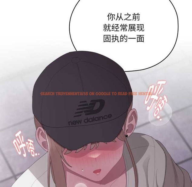 查看漫画大企業裏的小秘密/在大企業當廢柴 - 第46話 - tymanga.com中的3584674图片 查看漫画大企業裏的小秘密/在大企業當廢柴 - 第46話 - tymanga.com中的3584674图片