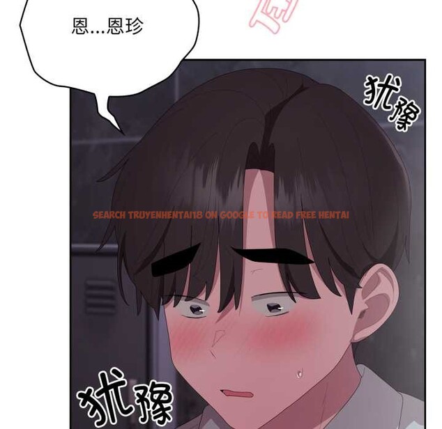 查看漫画大企業裏的小秘密/在大企業當廢柴 - 第46話 - tymanga.com中的3584684图片 查看漫画大企業裏的小秘密/在大企業當廢柴 - 第46話 - tymanga.com中的3584684图片