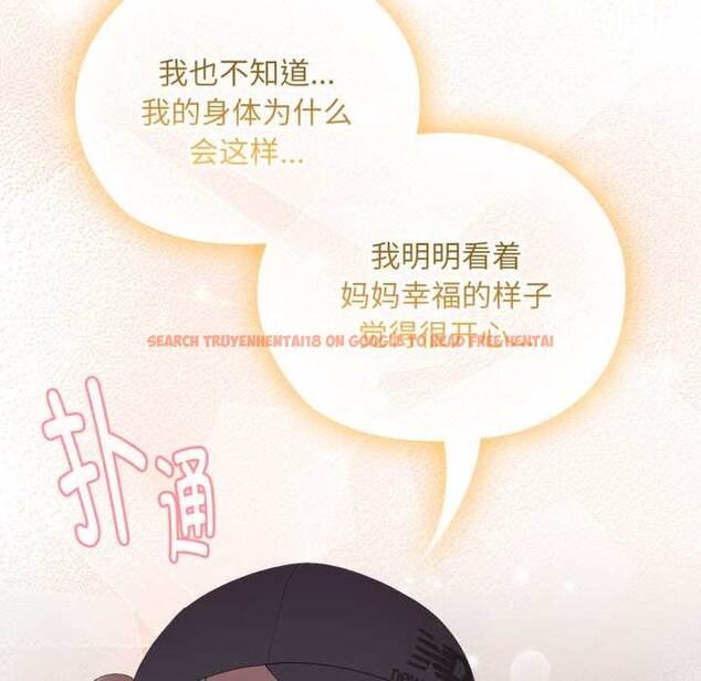 查看漫画大企業裏的小秘密/在大企業當廢柴 - 第46話 - tymanga.com中的3584686图片 查看漫画大企業裏的小秘密/在大企業當廢柴 - 第46話 - tymanga.com中的3584686图片