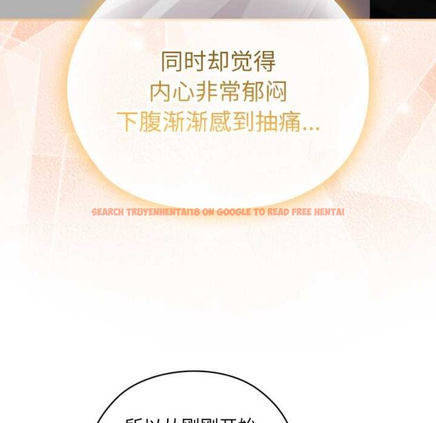 查看漫画大企業裏的小秘密/在大企業當廢柴 - 第46話 - tymanga.com中的3584689图片 查看漫画大企業裏的小秘密/在大企業當廢柴 - 第46話 - tymanga.com中的3584689图片