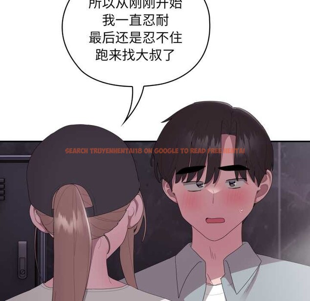 查看漫画大企業裏的小秘密/在大企業當廢柴 - 第46話 - tymanga.com中的3584690图片 查看漫画大企業裏的小秘密/在大企業當廢柴 - 第46話 - tymanga.com中的3584690图片