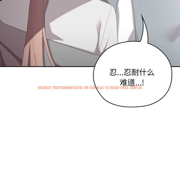 查看漫画大企業裏的小秘密/在大企業當廢柴 - 第46話 - tymanga.com中的3584691图片 查看漫画大企業裏的小秘密/在大企業當廢柴 - 第46話 - tymanga.com中的3584691图片