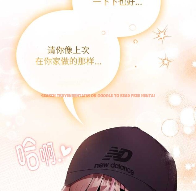 查看漫画大企業裏的小秘密/在大企業當廢柴 - 第46話 - tymanga.com中的3584694图片 查看漫画大企業裏的小秘密/在大企業當廢柴 - 第46話 - tymanga.com中的3584694图片