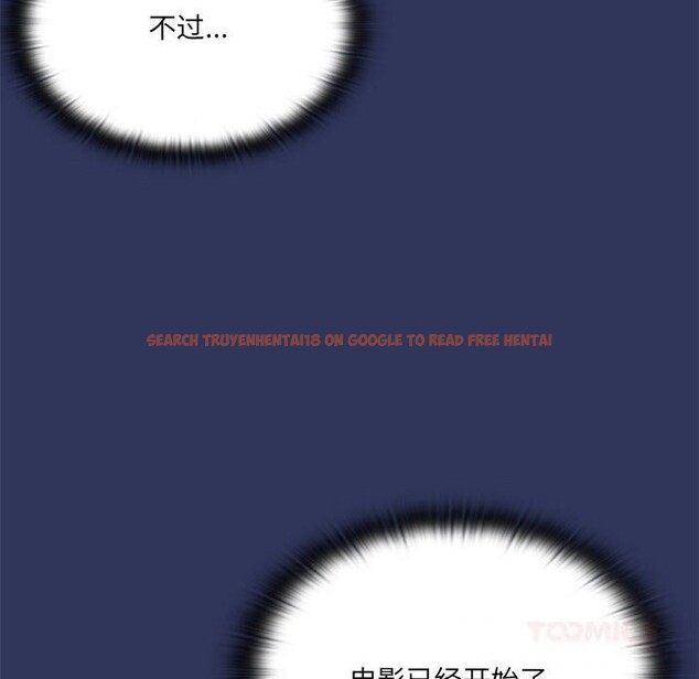 查看漫画大企業裏的小秘密/在大企業當廢柴 - 第47話 - tymanga.com中的3608475图片