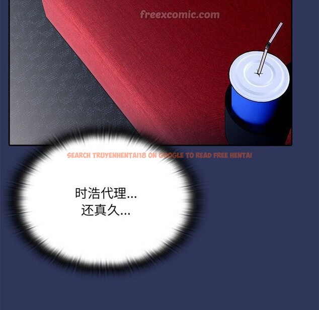 查看漫画大企業裏的小秘密/在大企業當廢柴 - 第47話 - tymanga.com中的3608477图片