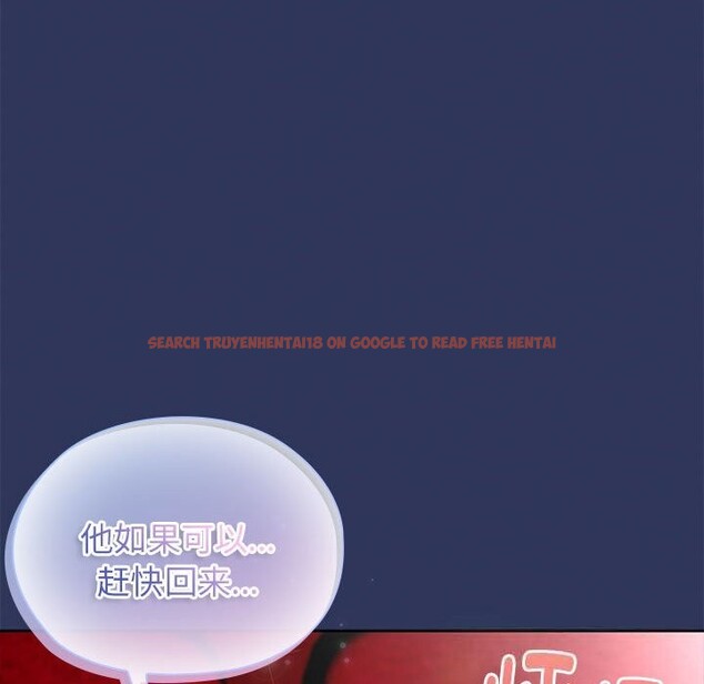 查看漫画大企業裏的小秘密/在大企業當廢柴 - 第47話 - tymanga.com中的3608480图片