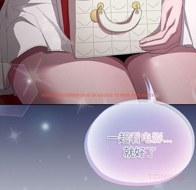 查看漫画大企業裏的小秘密/在大企業當廢柴 - 第47話 - tymanga.com中的3608483图片