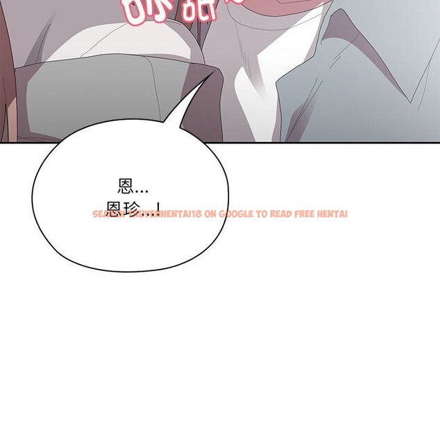 查看漫画大企業裏的小秘密/在大企業當廢柴 - 第47話 - tymanga.com中的3608489图片