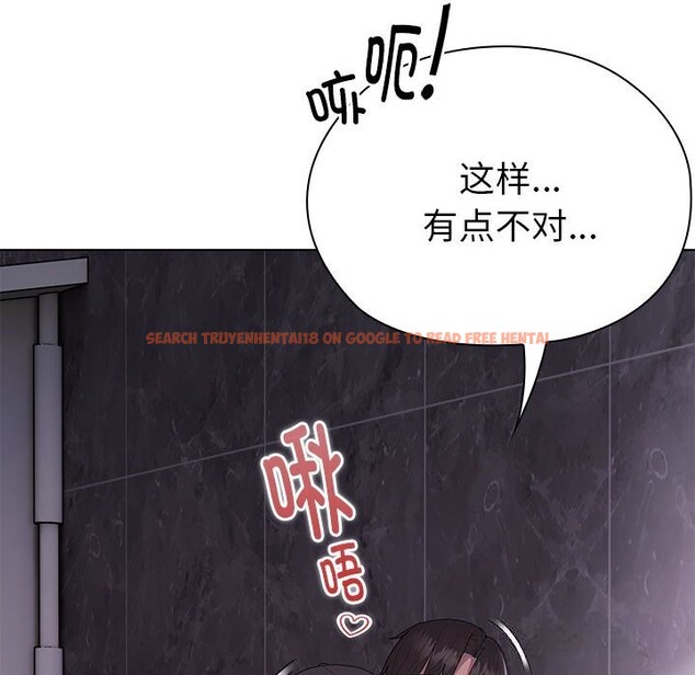 查看漫画大企業裏的小秘密/在大企業當廢柴 - 第47話 - tymanga.com中的3608490图片