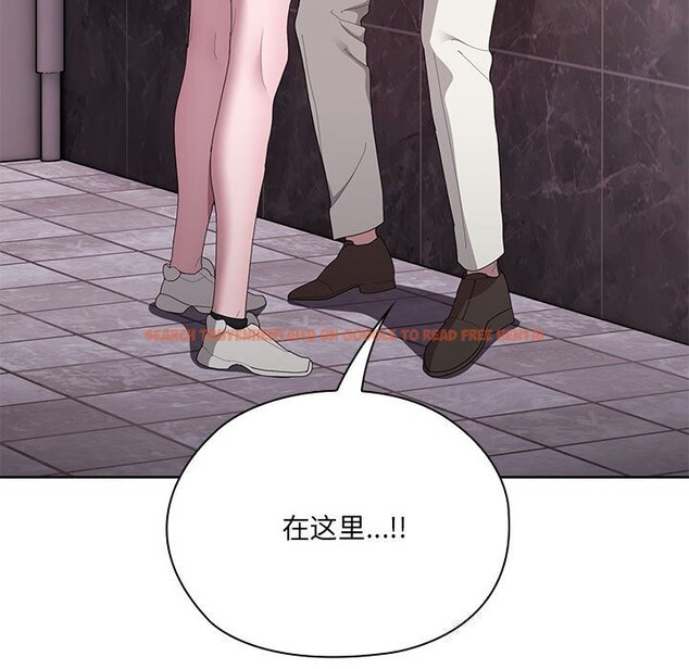 查看漫画大企業裏的小秘密/在大企業當廢柴 - 第47話 - tymanga.com中的3608492图片