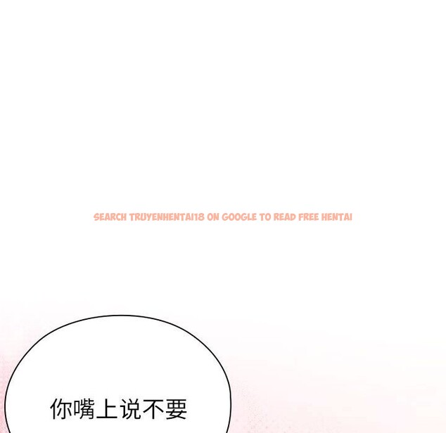 查看漫画大企業裏的小秘密/在大企業當廢柴 - 第47話 - tymanga.com中的3608493图片