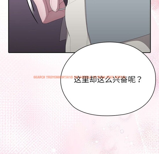 查看漫画大企業裏的小秘密/在大企業當廢柴 - 第47話 - tymanga.com中的3608495图片