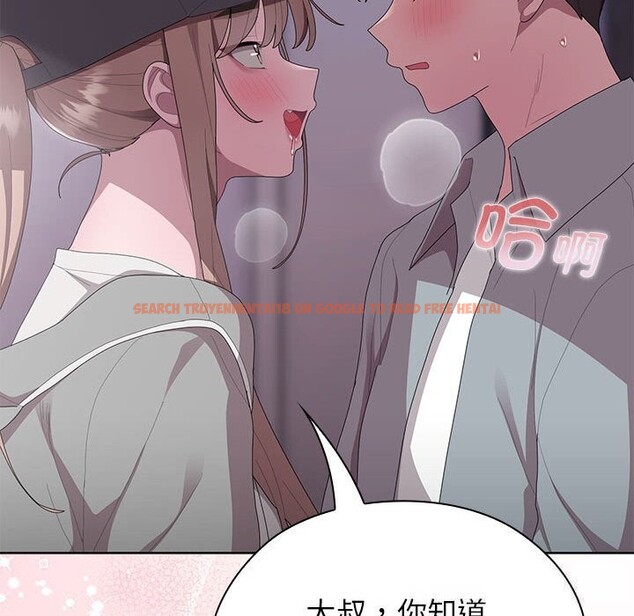 查看漫画大企業裏的小秘密/在大企業當廢柴 - 第47話 - tymanga.com中的3608497图片