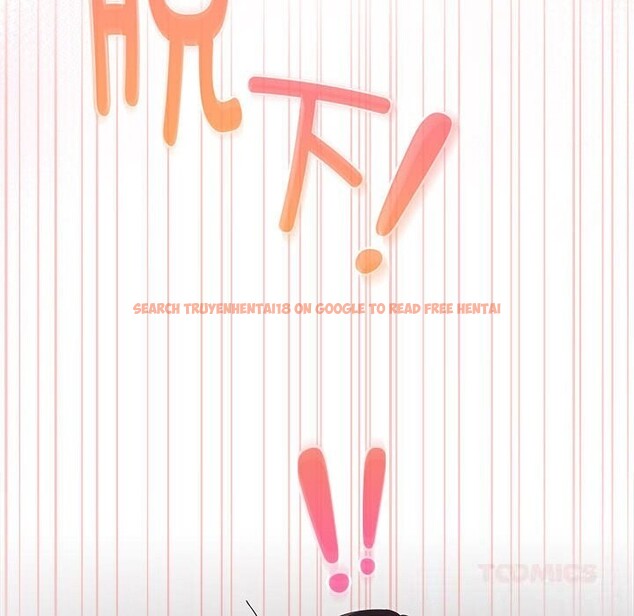 查看漫画大企業裏的小秘密/在大企業當廢柴 - 第47話 - tymanga.com中的3608499图片