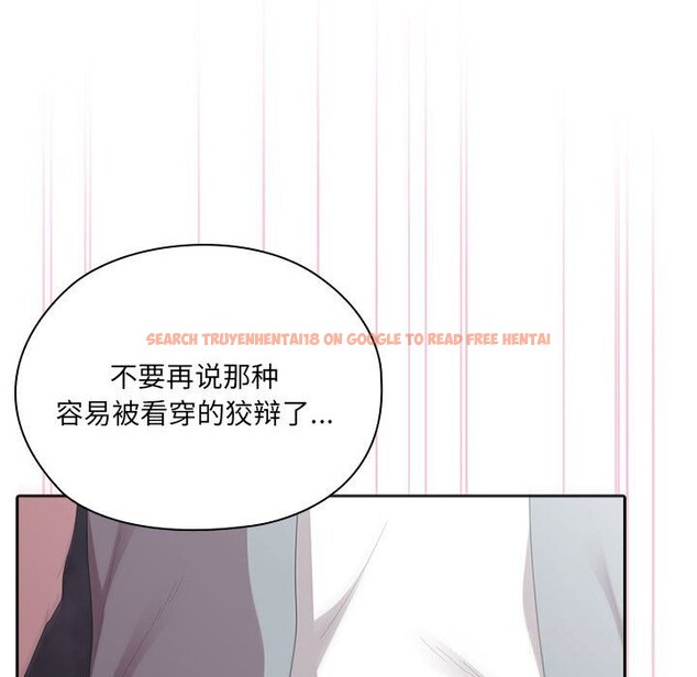 查看漫画大企業裏的小秘密/在大企業當廢柴 - 第47話 - tymanga.com中的3608502图片